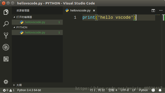 vscode设置python解释器无效 vscode怎么设置python_json_02