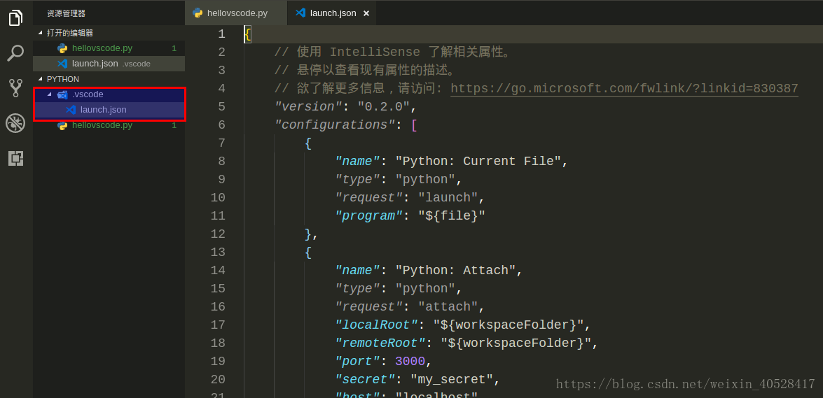 vscode设置python解释器无效 vscode怎么设置python_Python_03