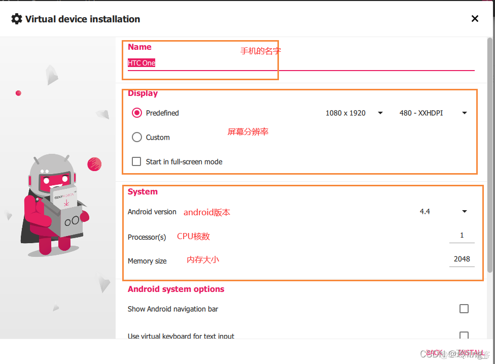 android Slider控件属性 android studio 控件属性_android Slider控件属性_21