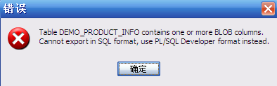 SQL Server Management Studio 导出存储过程 sql developer 导出存储过程_数据_03