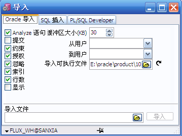 SQL Server Management Studio 导出存储过程 sql developer 导出存储过程_SQL_04