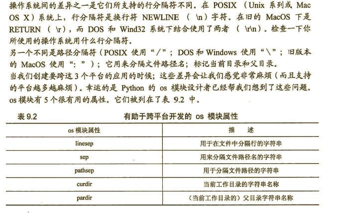 python输出内容持续输出到文件中 python输出至文件_字符串_06