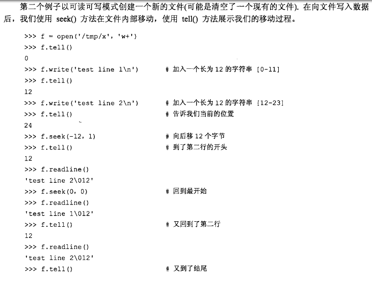 python输出内容持续输出到文件中 python输出至文件_文件系统_08