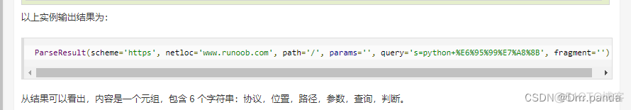 python竞赛题 python技能大赛_数据_04