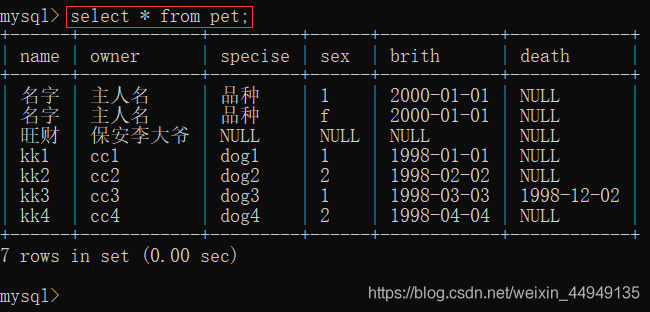 mysql 增加联合主键 mysql建立联合主键_mysql 增加联合主键_10