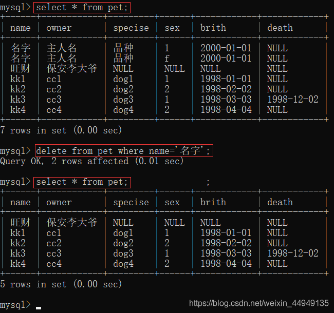 mysql 增加联合主键 mysql建立联合主键_字符串_11