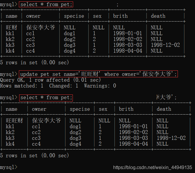 mysql 增加联合主键 mysql建立联合主键_字段_12