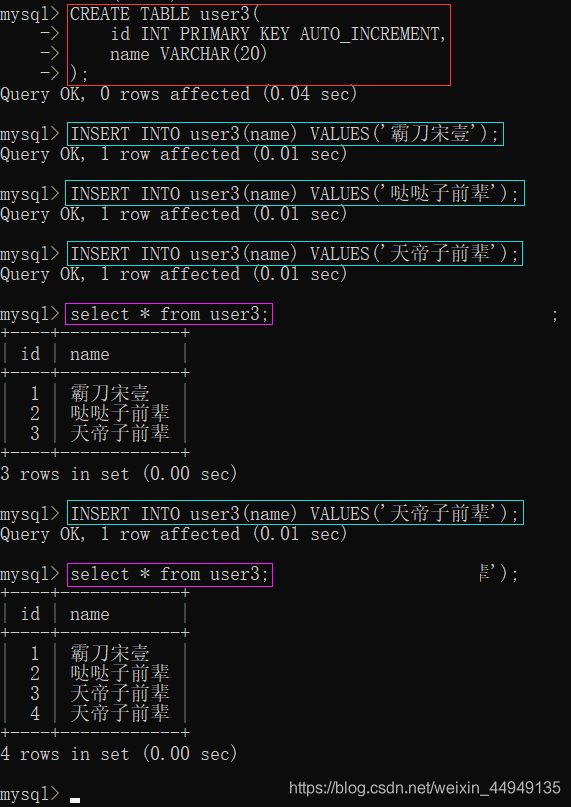 mysql 增加联合主键 mysql建立联合主键_字符串_17