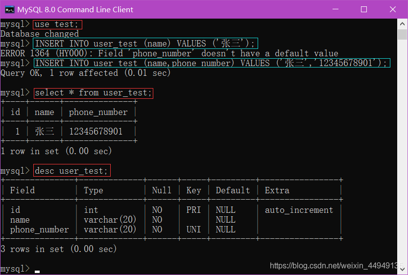 mysql 增加联合主键 mysql建立联合主键_主键_29