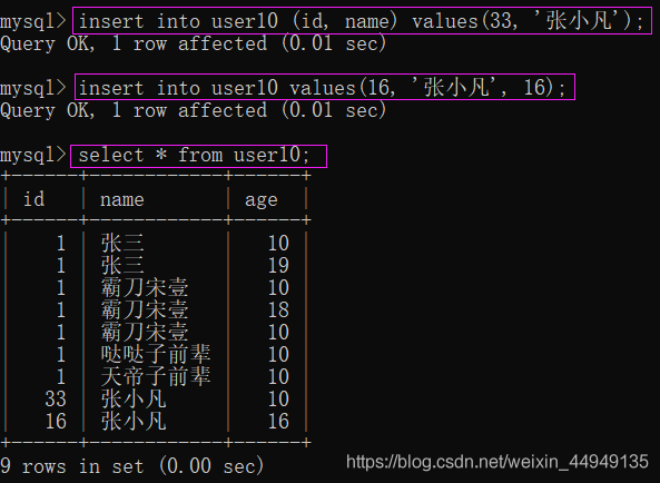 mysql 增加联合主键 mysql建立联合主键_mysql 增加联合主键_31