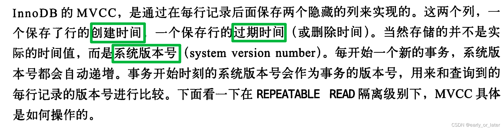 mysql 存储架构 mysql的数据存储结构_mysql_15