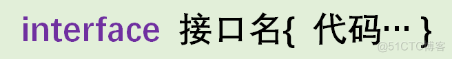 java对外接口规范 java对外接口开发_接口