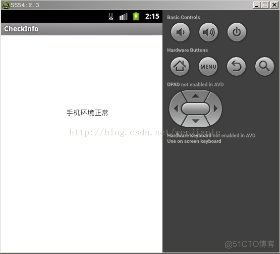 android 获取具体cpu型号 android获取硬件信息_安卓Socket_02