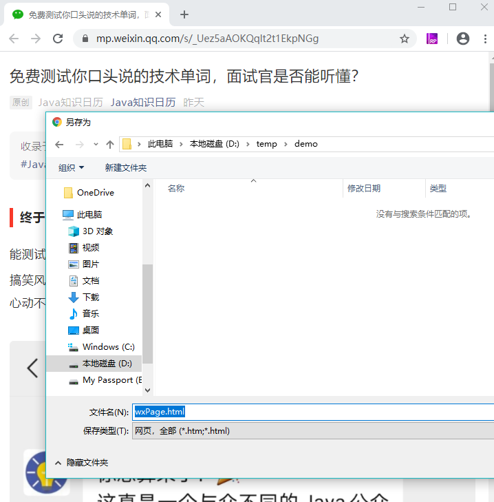 java处理html文档的jar java操作html_java处理html文档的jar