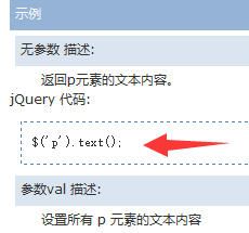 java处理html文档的jar java操作html_html_02