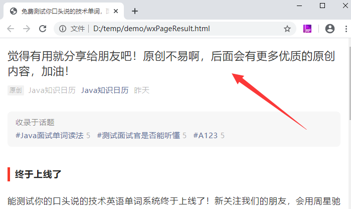 java处理html文档的jar java操作html_java处理html文档的jar_05