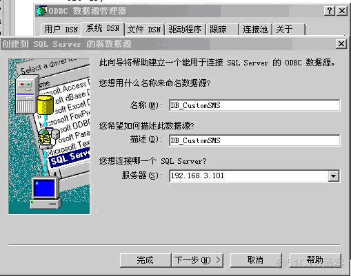 MySQL跨IP数据表联合查询 mysql数据库跨库跨表连接_数据库_02