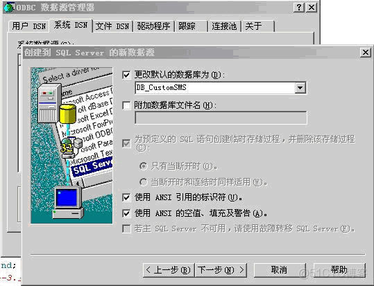 MySQL跨IP数据表联合查询 mysql数据库跨库跨表连接_SQL_04