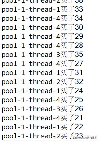 java 线程池如何获取所有运行中的线程 java获取线程执行结果_java线程池_03