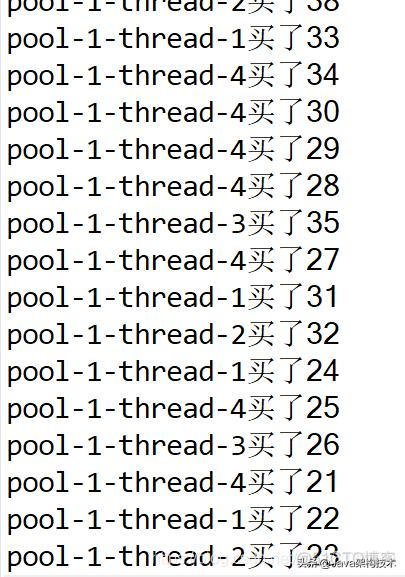 java 线程池如何获取所有运行中的线程 java获取线程执行结果_System_03