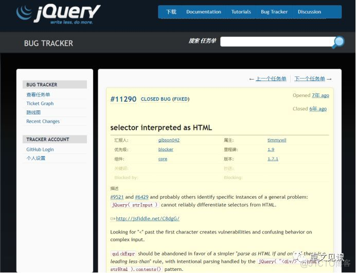 jquery漏洞查询 jquery漏洞利用_jquery漏洞查询_15