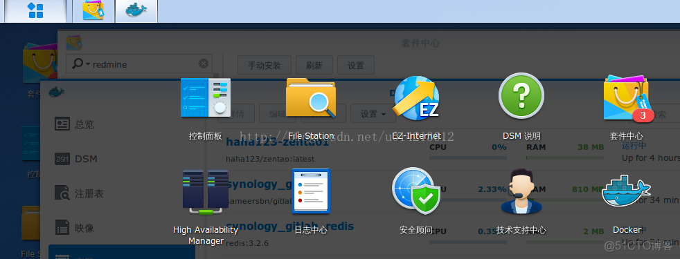 群晖 docker firefox 群晖 docker 更新_mariadb10_09