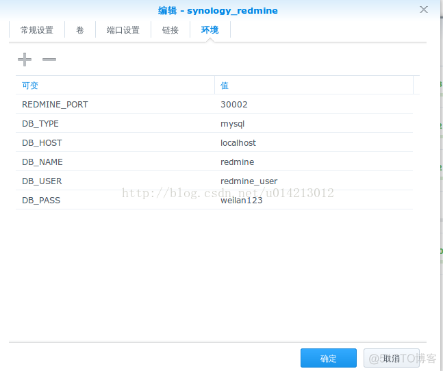 群晖 docker firefox 群晖 docker 更新_mariadb10_13