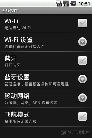 Preference Android 设置 安卓preference_xml