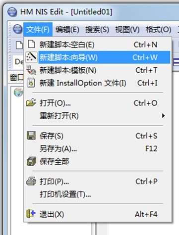 QT Android 打包名 qt打包发布_打包_04