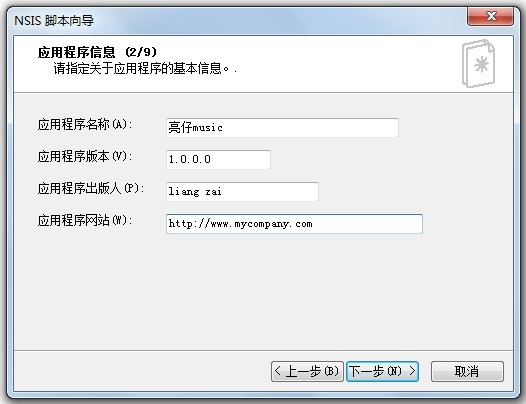 QT Android 打包名 qt打包发布_QT Android 打包名_05