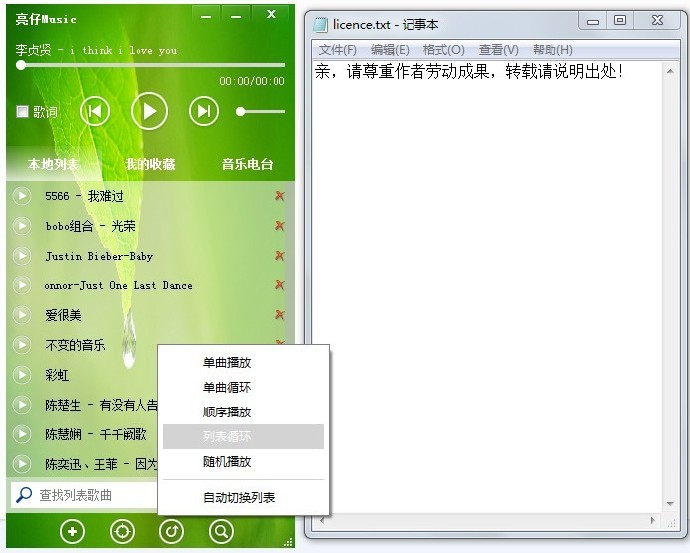 QT Android 打包名 qt打包发布_打包_18