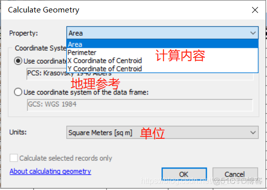 arcgis属性表字段按顺序赋值 python arcgis属性表字符串_arcgis_30