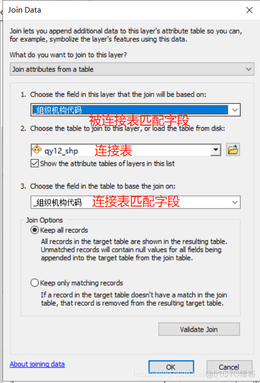 arcgis属性表字段按顺序赋值 python arcgis属性表字符串_上传_32