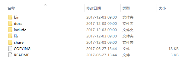 离线状态安装mysql mysql离线安装教程_MySQL_03