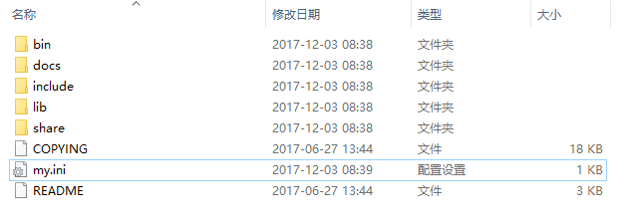 离线状态安装mysql mysql离线安装教程_mysql_04