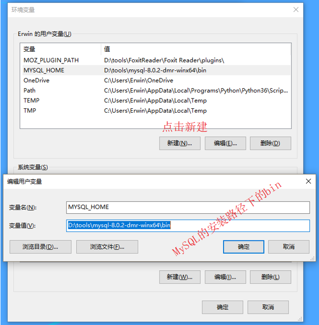 离线状态安装mysql mysql离线安装教程_mysql_08