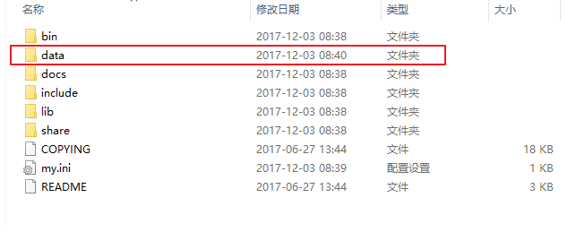 离线状态安装mysql mysql离线安装教程_MySQL_13