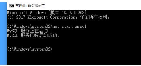 离线状态安装mysql mysql离线安装教程_MySQL_14