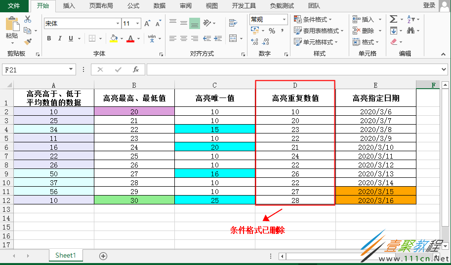 Java easyexcel 生成excel 设置左对齐 java设置excel样式_Java读取Excel条件格式_05