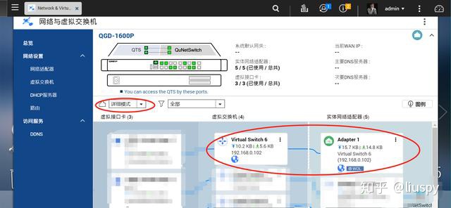 ubnt docker ac控制器 ubnt控制器如何设置_固件_25