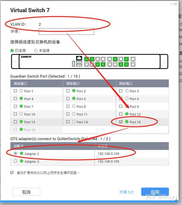 ubnt docker ac控制器 ubnt控制器如何设置_网络设备_27