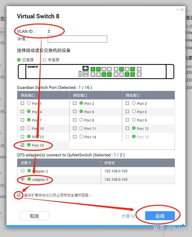 ubnt docker ac控制器 ubnt控制器如何设置_固件_28