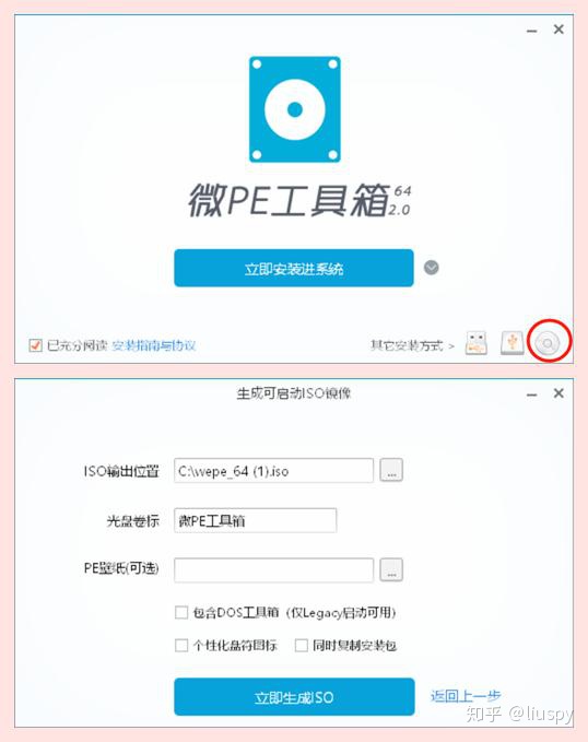 ubnt docker ac控制器 ubnt控制器如何设置_网络设备_35