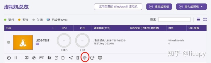 ubnt docker ac控制器 ubnt控制器如何设置_ubnt docker ac控制器_39