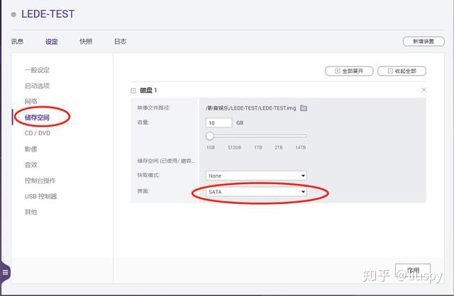 ubnt docker ac控制器 ubnt控制器如何设置_固件_43