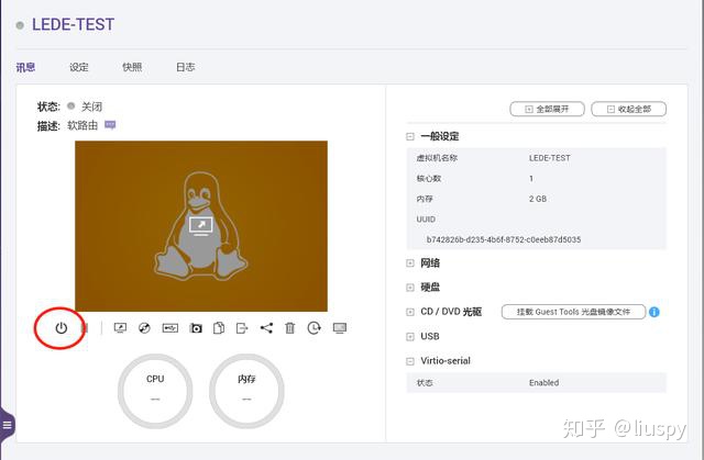 ubnt docker ac控制器 ubnt控制器如何设置_服务器_45