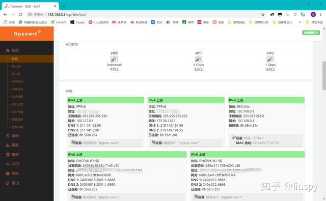 ubnt docker ac控制器 ubnt控制器如何设置_固件_55