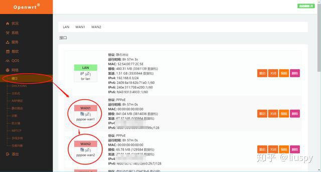 ubnt docker ac控制器 ubnt控制器如何设置_服务器_56