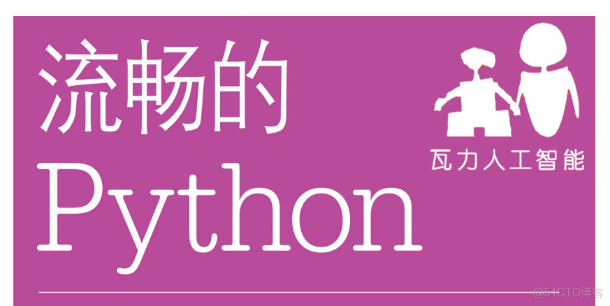 python查看字典第一个value python查看字典的key_python字典中append