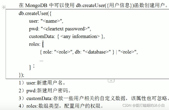 mongodb查找用户 mongodb 查看用户权限_普通用户_03